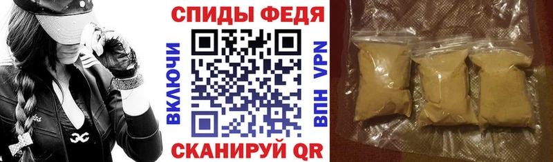 АМФЕТАМИН Premium  Купить  Карабаново 