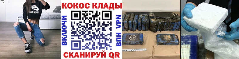 Кокаин 98%  Купить закладки  Карабаново 