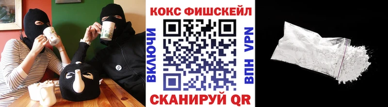 Cocaine FishScale Карабаново