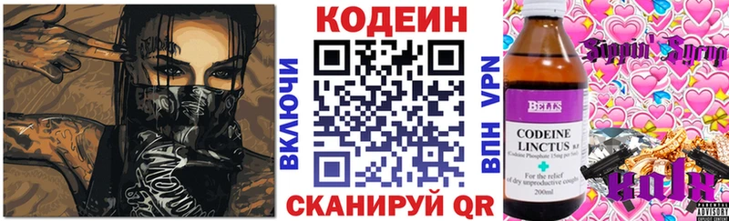 Купить закладки  Карабаново  Codein напиток Lean (лин) 