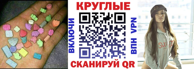 Купить закладки Карабаново ЭКСТАЗИ 99%
