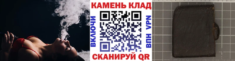 Купить закладки  Карабаново  Гашиш Premium 