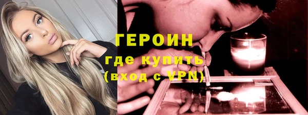 кристаллы Богородск