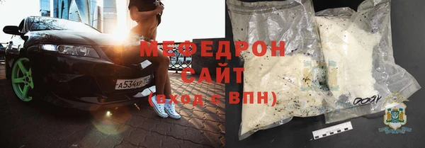 кристаллы Богородск