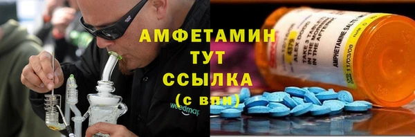 прущие крисы Богданович