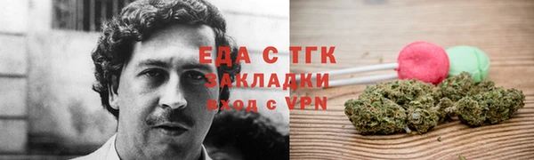 кристаллы Богородск