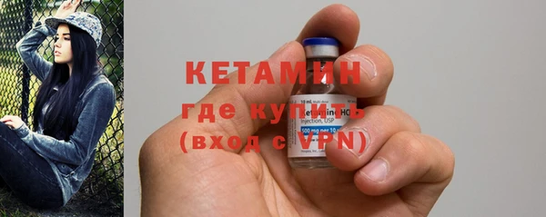 кристаллы Богородск