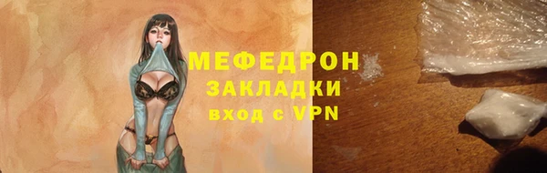 кристаллы Богородск