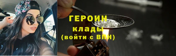 кристаллы Богородск