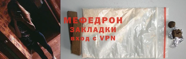 кристаллы Богородск