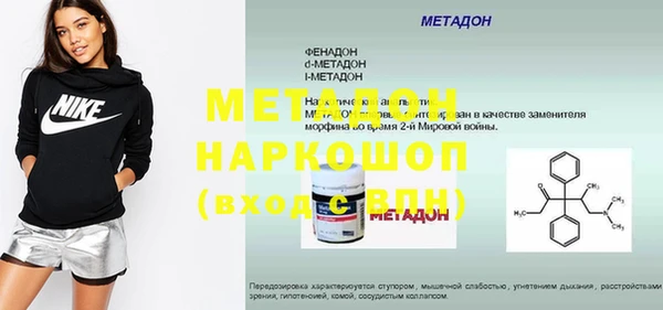 прущие крисы Богданович
