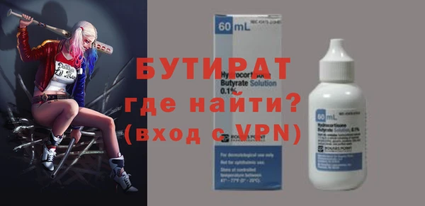 прущие крисы Богданович