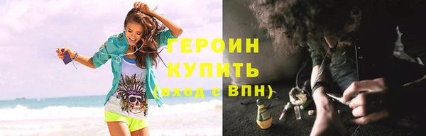 кристаллы Богородск