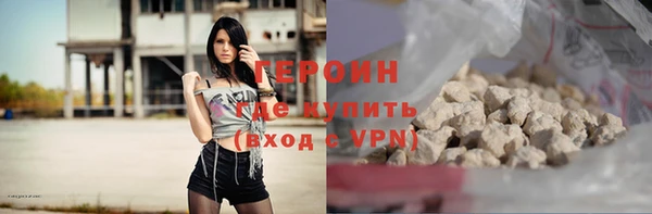 кристаллы Богородск