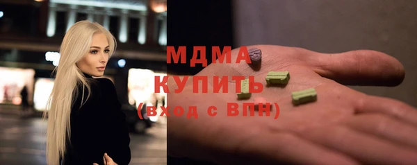 прущие крисы Богданович