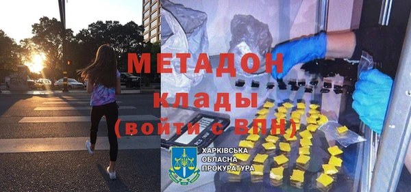 прущие крисы Богданович