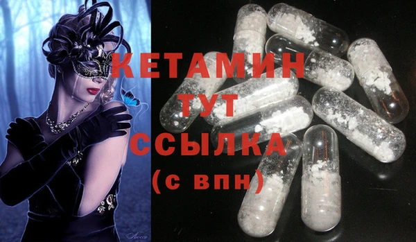 прущие крисы Богданович
