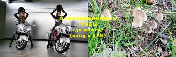 кристаллы Богородск