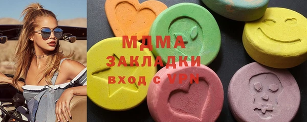 кристаллы Богородск