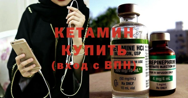 кристаллы Богородск