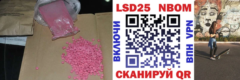 LSD-25 экстази ecstasy  Купить  Карабаново 