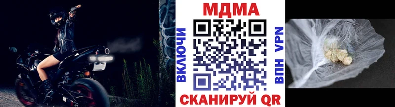 MDMA crystal  Купить закладки  Карабаново 