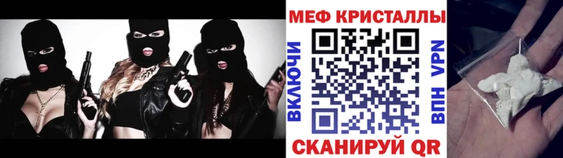 МЯУ-МЯУ mephedrone Купить Карабаново