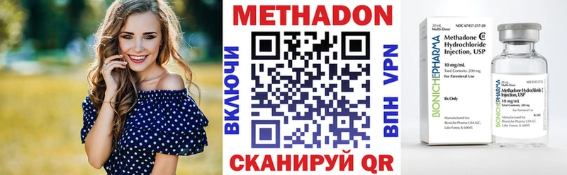 Купить  Карабаново  Метадон methadone 