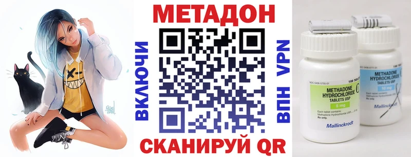 МЕТАДОН VHQ Карабаново