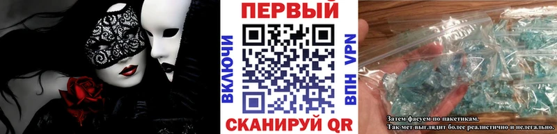 Метамфетамин витя  Купить  Карабаново 